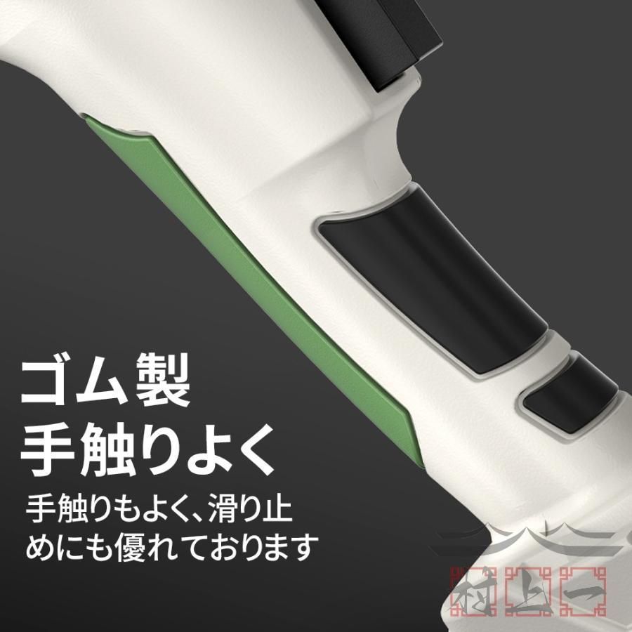 バッテリー付き