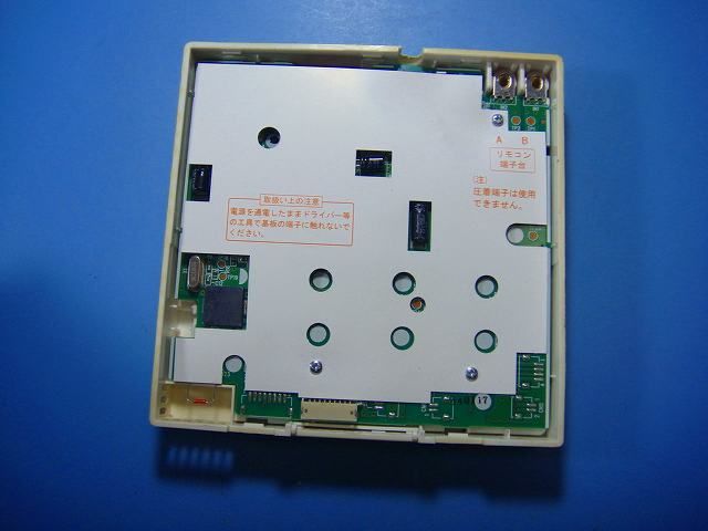 RBC-AMS52 東芝 TOSHIBA 業務用エアコン リモコン スピード発送 即決 不 返金保証 純正 D4132 WWW_KANDAIZUMI_COM