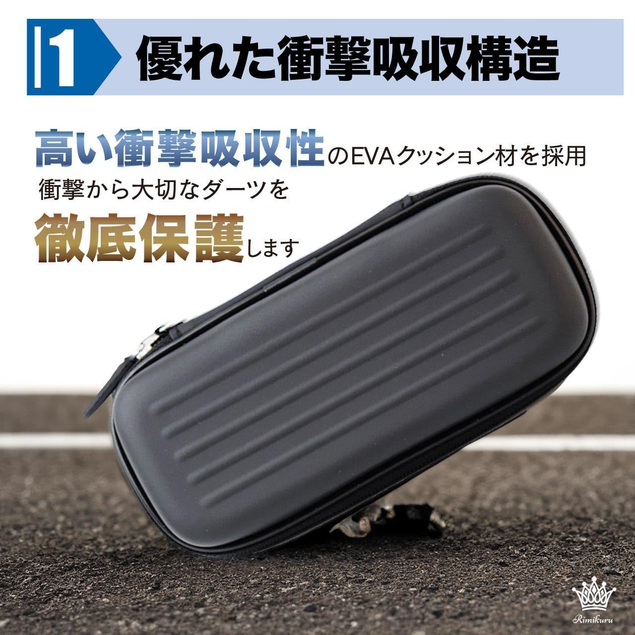 マイダーツ(ケース付き) ブラック) シャフト カード 小型 おしゃれ 大容量 ケース