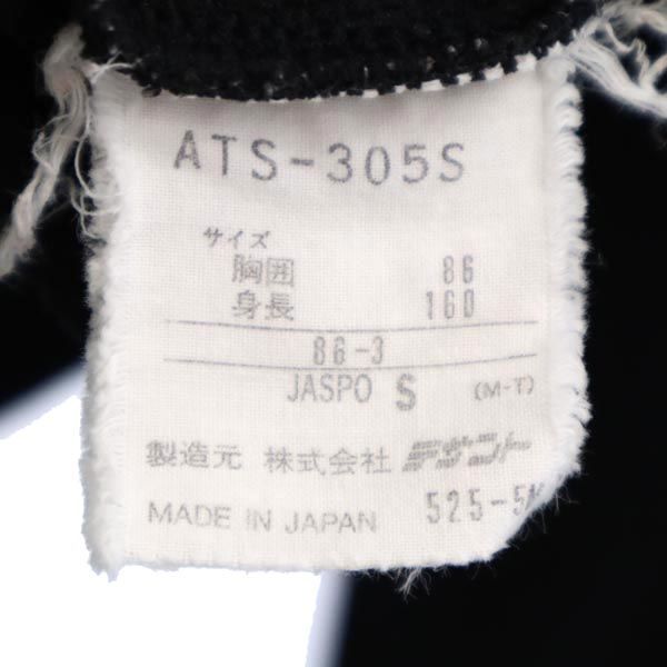 サイズ表記アディダス 80s ヴィンテージ デサント製 日本製 ATS-305S トレフォイルロゴ トラックジャケット S 黒 adidas ジャージ メンズ   【230412】