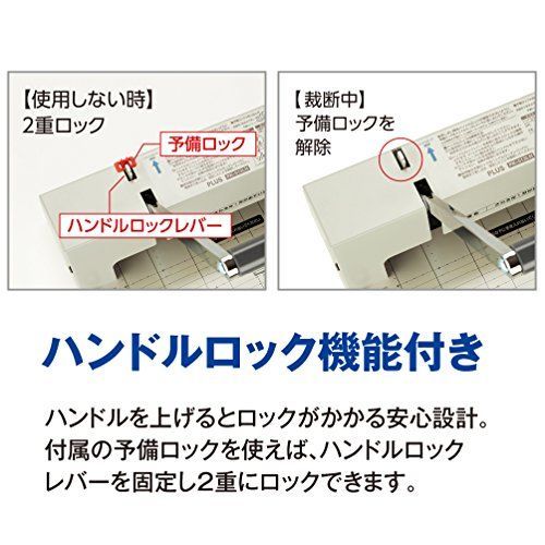 プラス 裁断機 自炊 A4 かんたん替刃交換 PK-513LN 26-309 - メルカリ