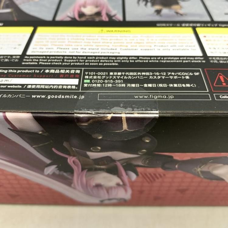 中古】未開封)figma 森カリオペ[69] - メルカリ