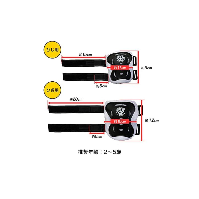 STRIDER ( ストライダー ) プロテクター ライダーズエルボー