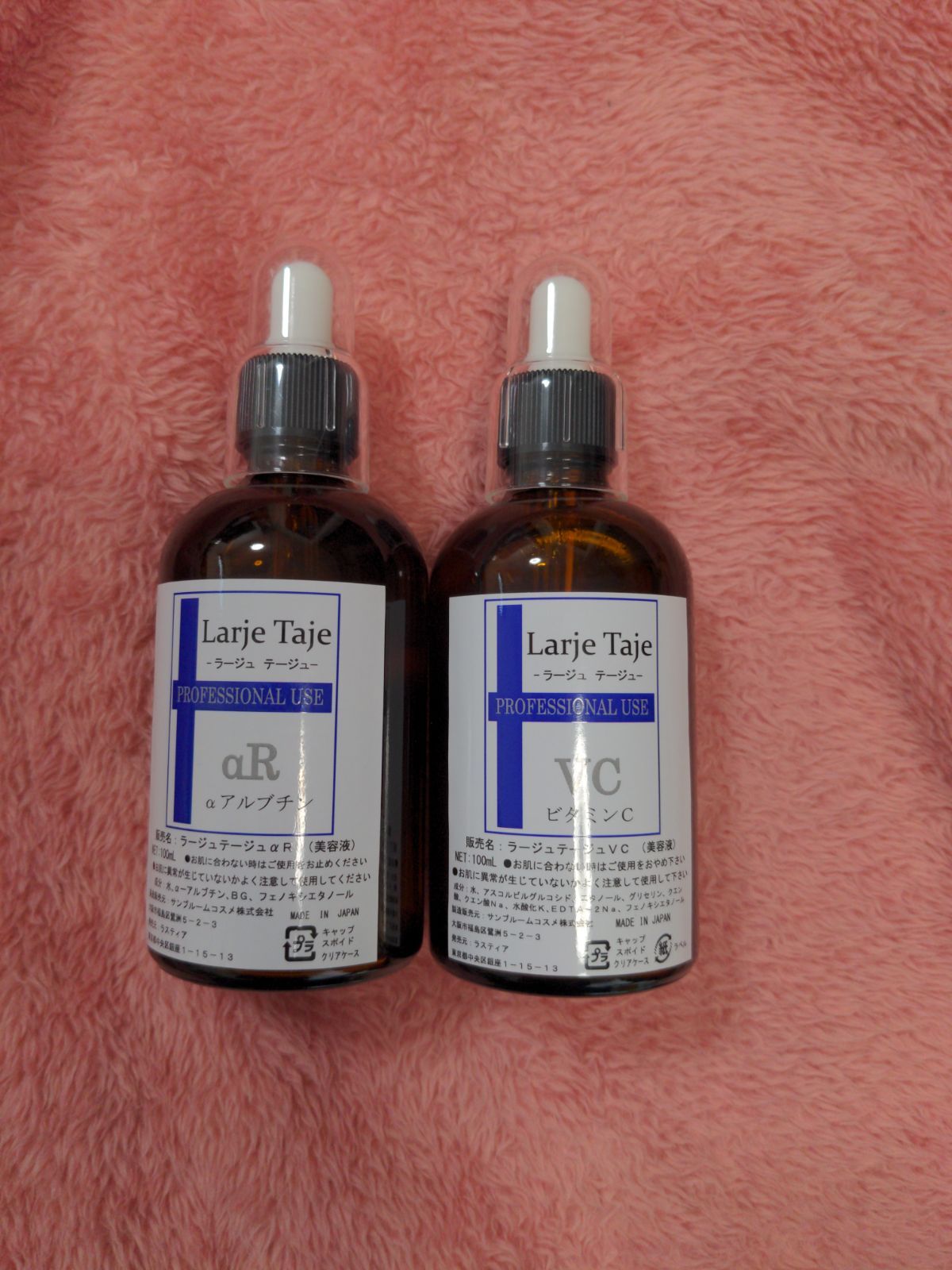 ノエビア リポソーム ウルトラエース 美容液 45g NOEVIR ノエビア リポソーム ウルトラエース 45g 国内正規品