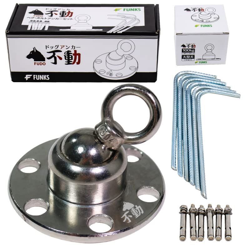 ワンピース Black -STUDIO クリーク フィギュア 在庫セール】FUNKS ドッグアンカー 不動 ペグ・ボルトアンカーセット