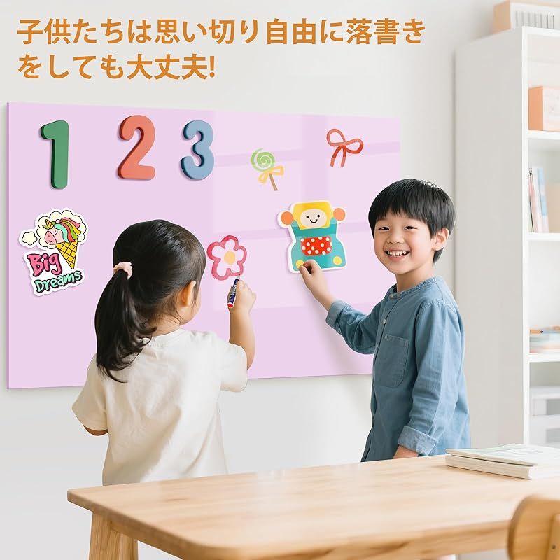 家庭保育園 ホワイトボード プレイシート 家庭保育園 ホワイトボード プレイシート 家庭保育園 ホワイトボード