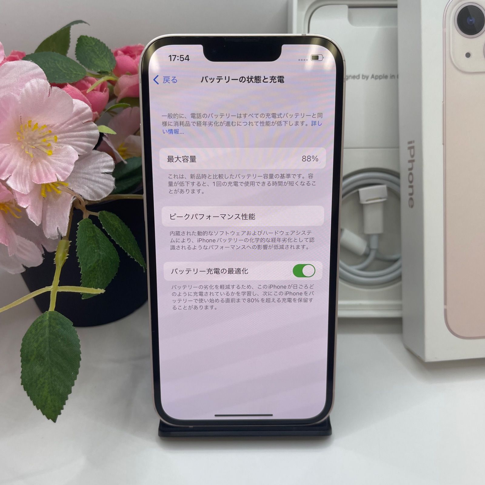 iPhone 13 128GB ピンク 中古 - メルカリ