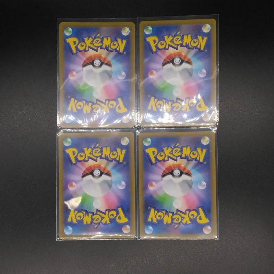 高額売筋 新品 未使用 ポケモンカード ピカチュウar 9枚セット S12a ポケモンカードゲーム Riversideallofusornone Org Riversideallofusornone Org