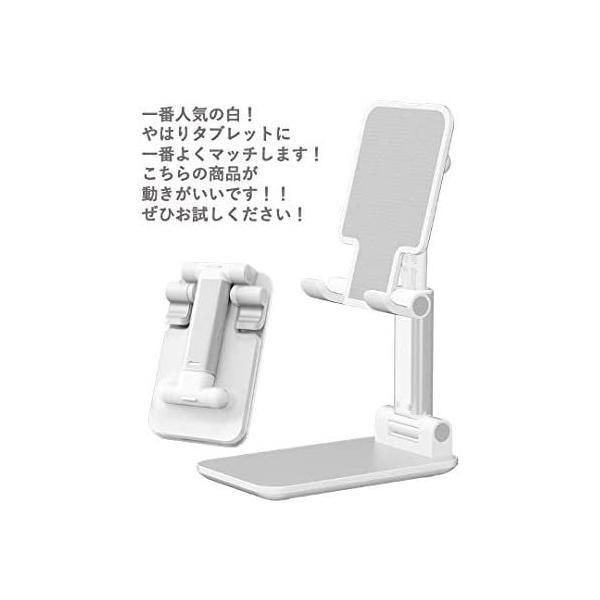 「新品」卓上 スマホ ワンタッチ・アルミスタンド スマホスタンド 卓上 タブレット人気のある白ホルダー 高度・角度調整可能 スマホ スタンド(WH)