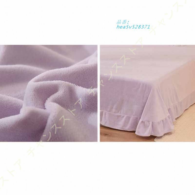 4点セット フランネル