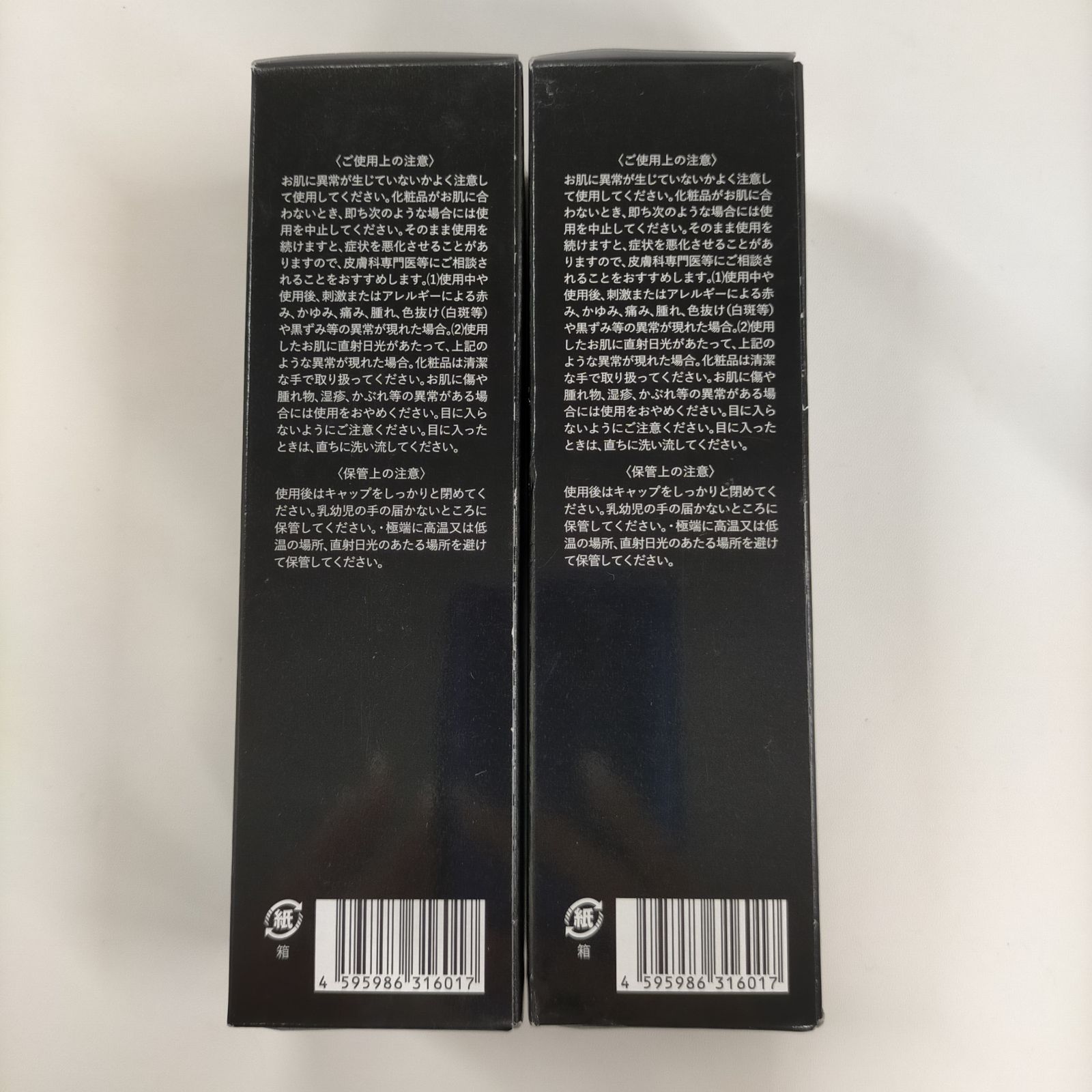 D2360 KINULE キヌレ クレンジング 100ml 計2点セット - メルカリ