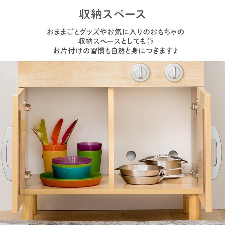 キッチン 木製 | ままごと おままごと おままごとキッチン 知育玩具 おもちゃ ミニキッチン 付属品付き ままごとセット キッズ 台所 ベビー 収納 木製玩具