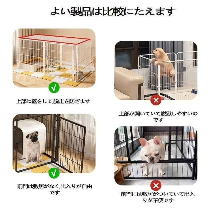 小型犬用