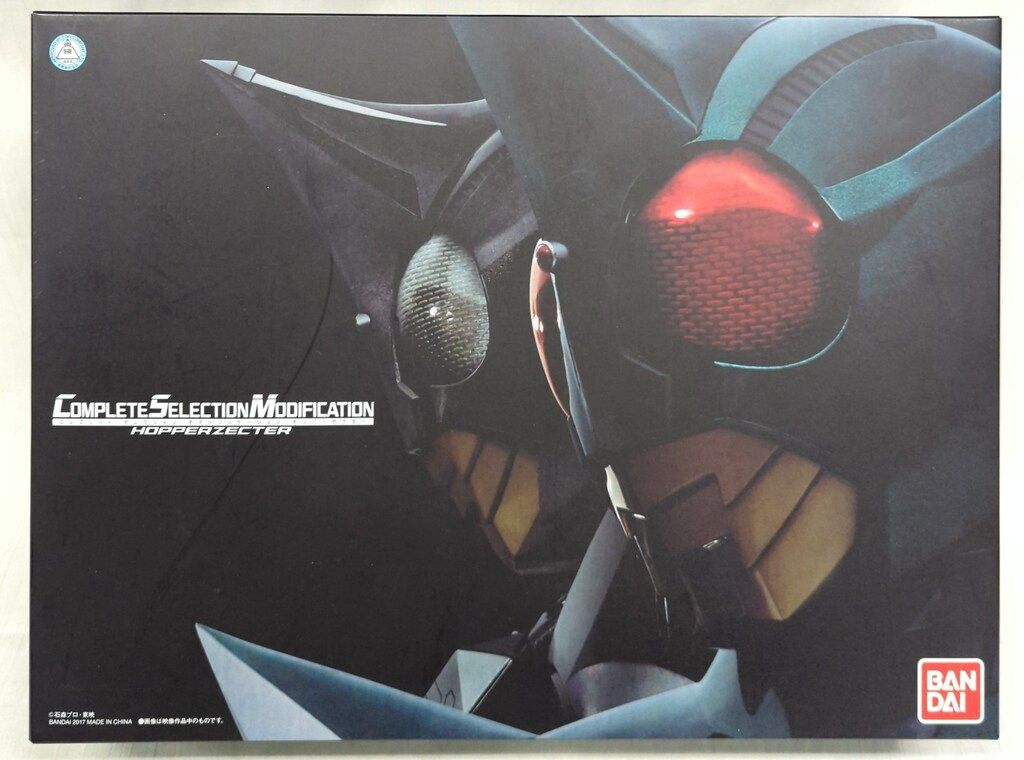 BANDAI - 仮面ライダー　コンプリートセレクション　モディフィケーション　ホッパーゼクター Amazon | BANDAI コンプリート セレクション モディフィ
