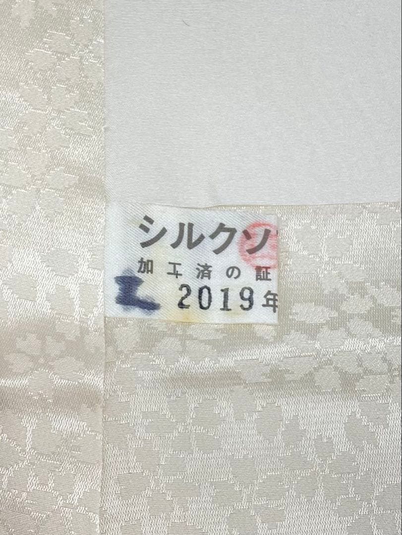 ファッション誌振袖 vivi 銀通し 金彩 刺繍 身丈169cm 撥水加工済