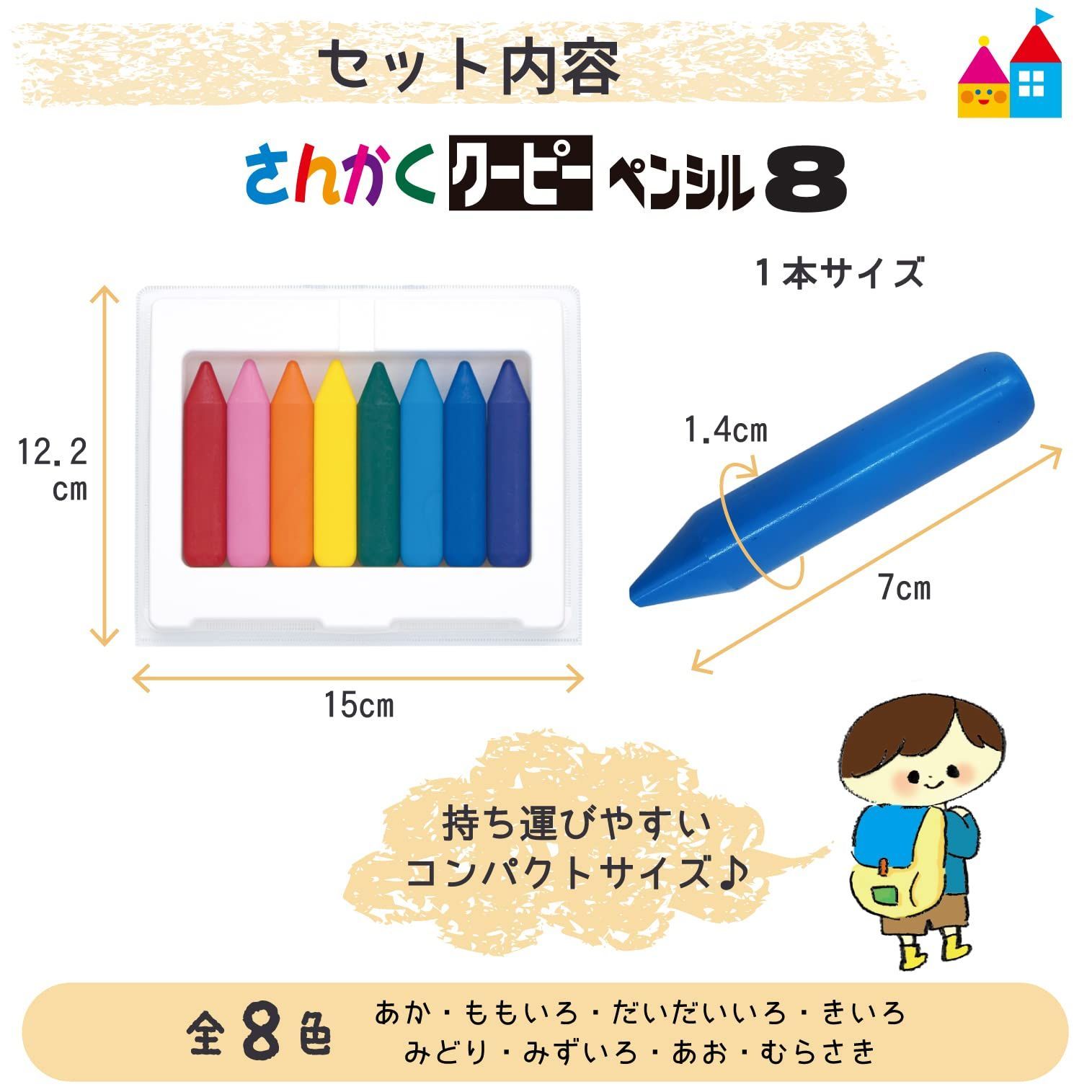 クーピー