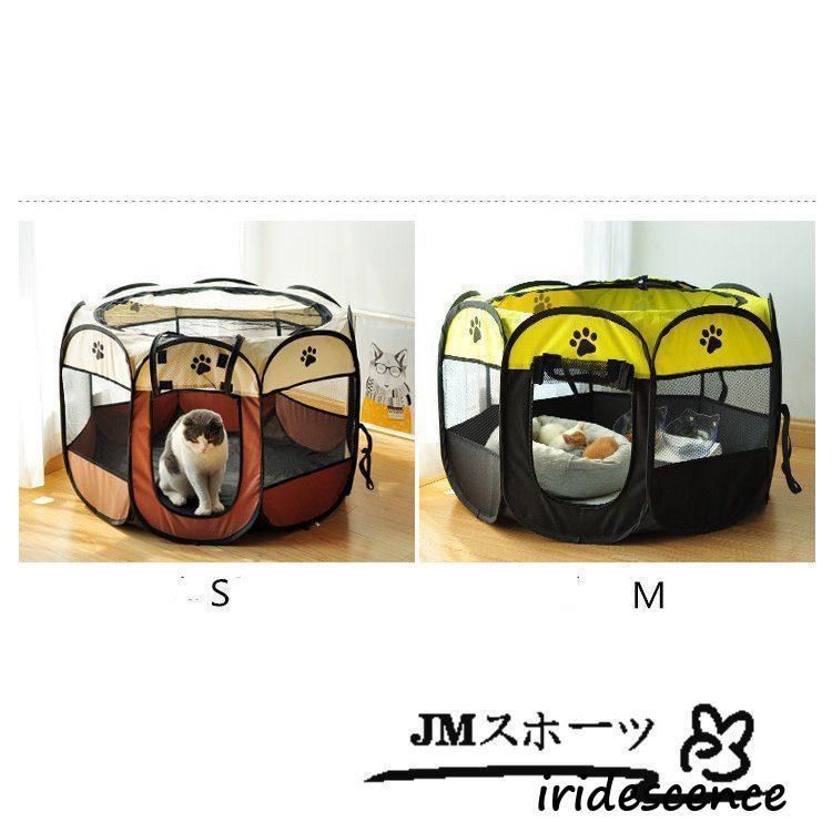 ペットハウス ペット用テント