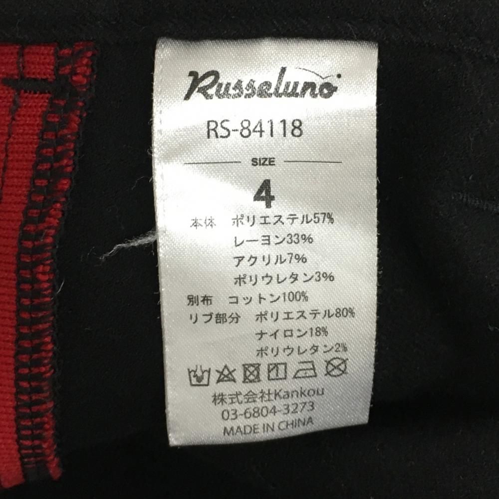 【美品】ラッセルノ パンツ 黒×白 ルチャマスク ポケット口ストライプ 微起毛 メンズ 4(M) ゴルフウェア RUSSELUNO 美品】ラッセルノ パンツ 黒×白 ルチャマスク ポケット口