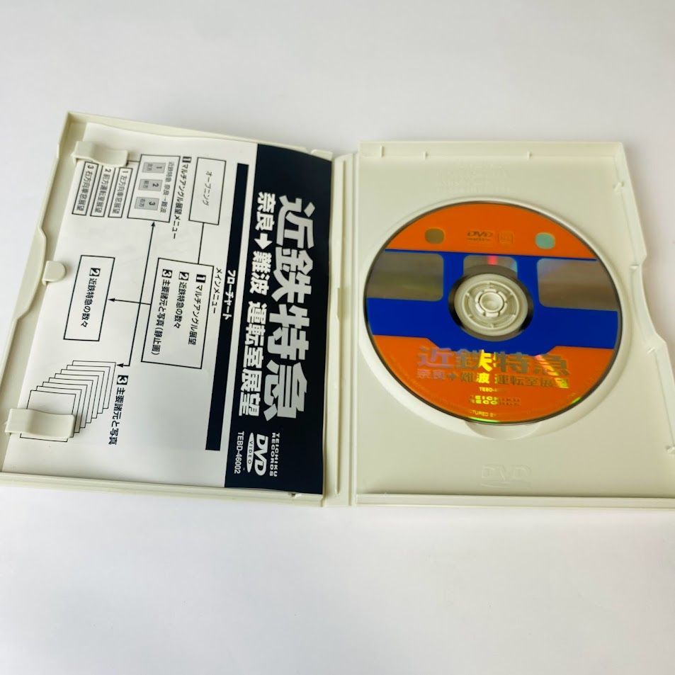 近鉄特急(奈良~難波) [DVD] Amazon.co.jp: 近鉄特急(奈良~難波) [DVD] : 鉄道DVD・BD: DVD
