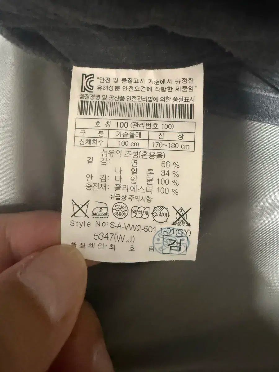 コーロンスポーツ シリーズ ベスト