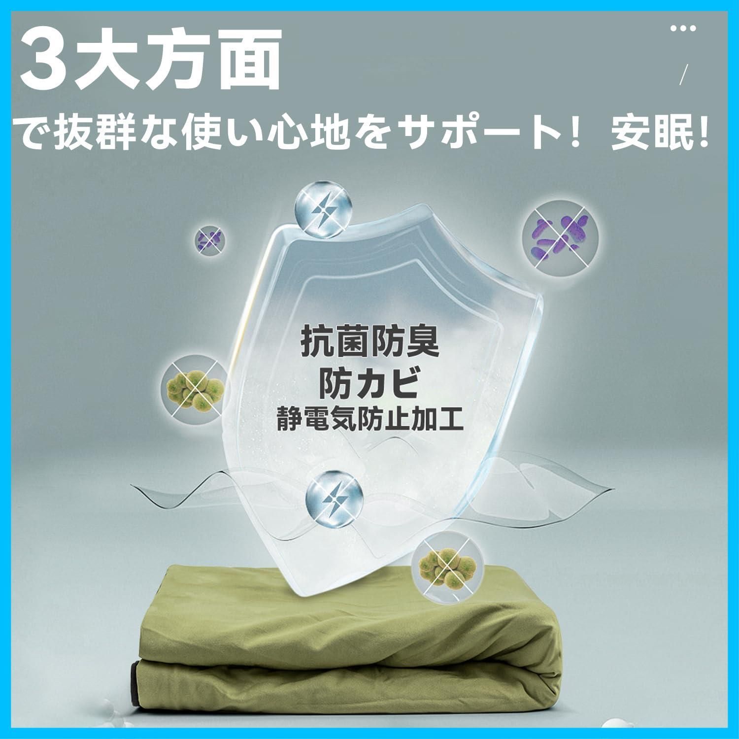 シュラフカバー