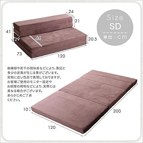 自由自在マットレス！折りたたみソファマットレスセミダブルブラウン