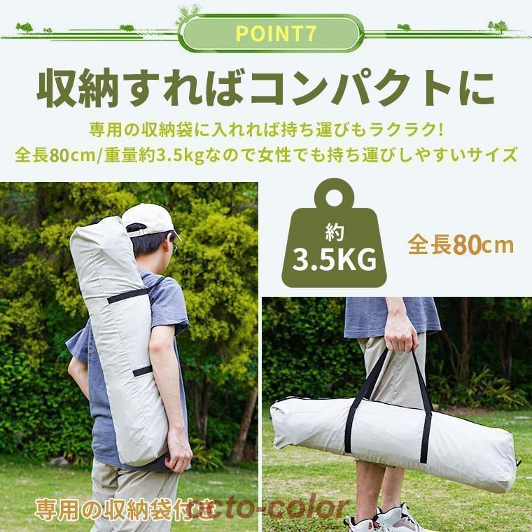 ポップアップ 四面通風
