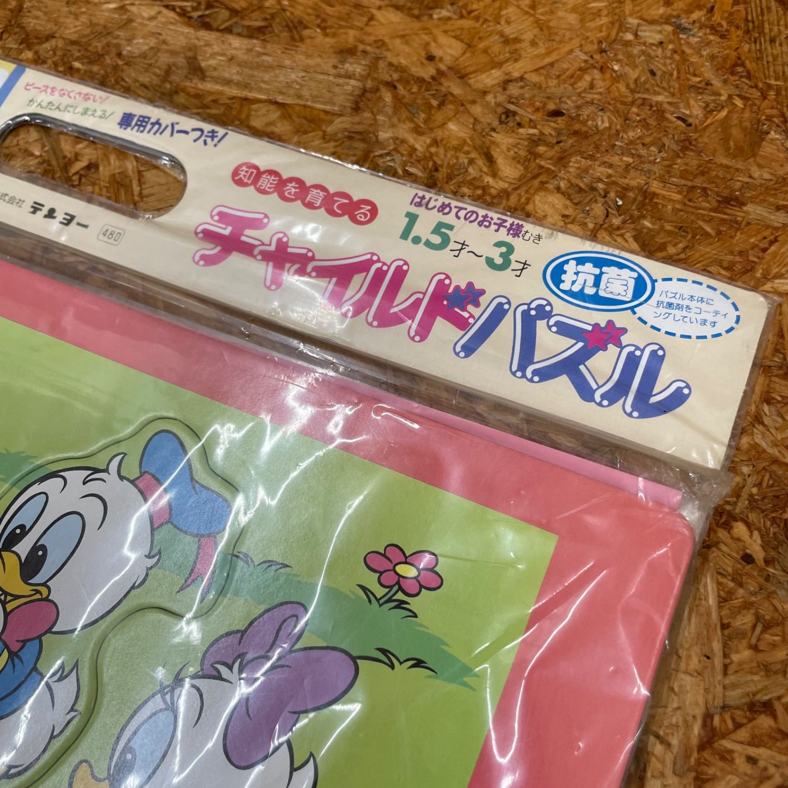 日本製 デッドストック Disney BABIES チャイルドパズル
