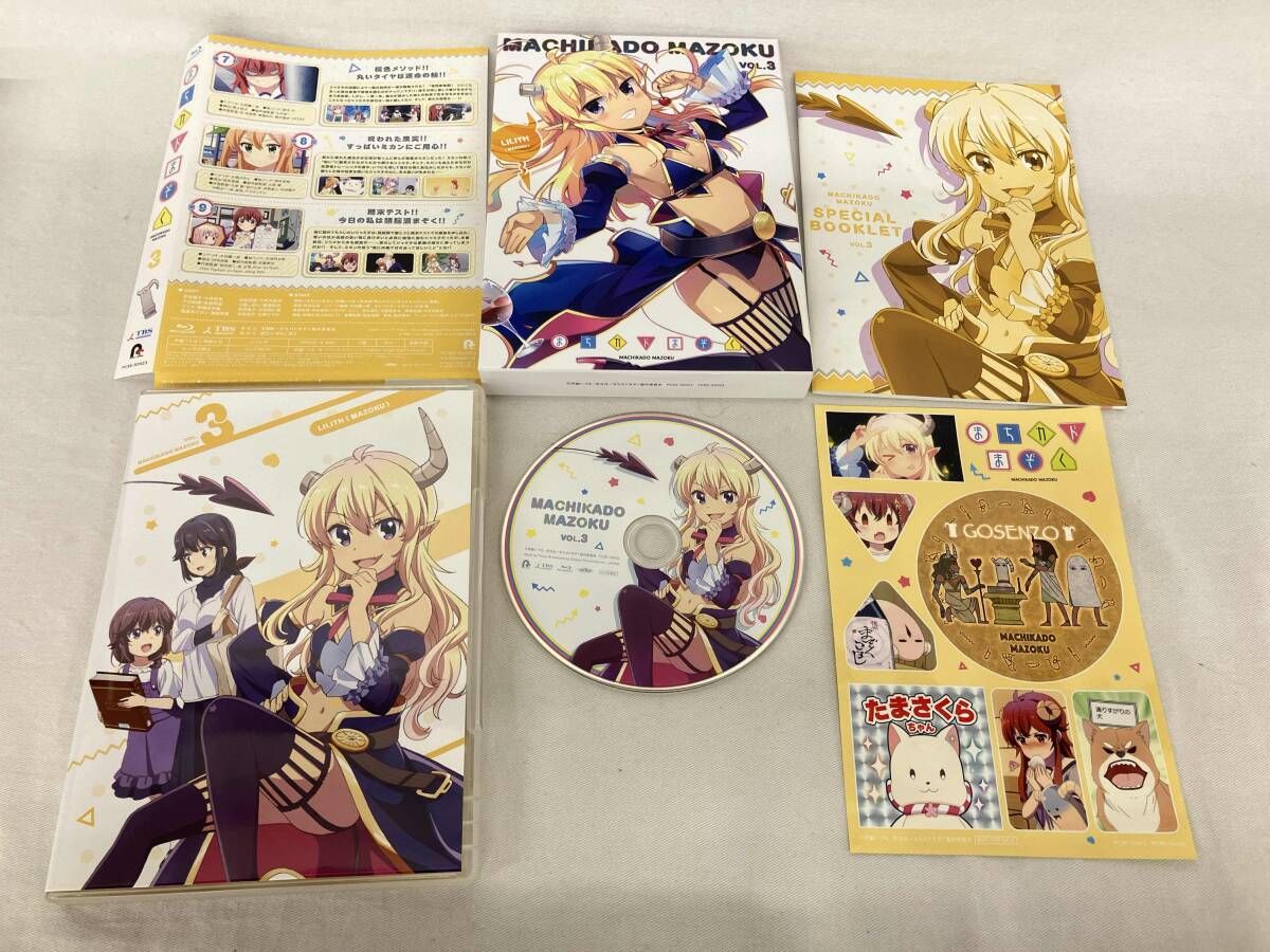 全4巻セット]まちカドまぞく(1)~(4)(Blu-ray Disc) - メルカリ