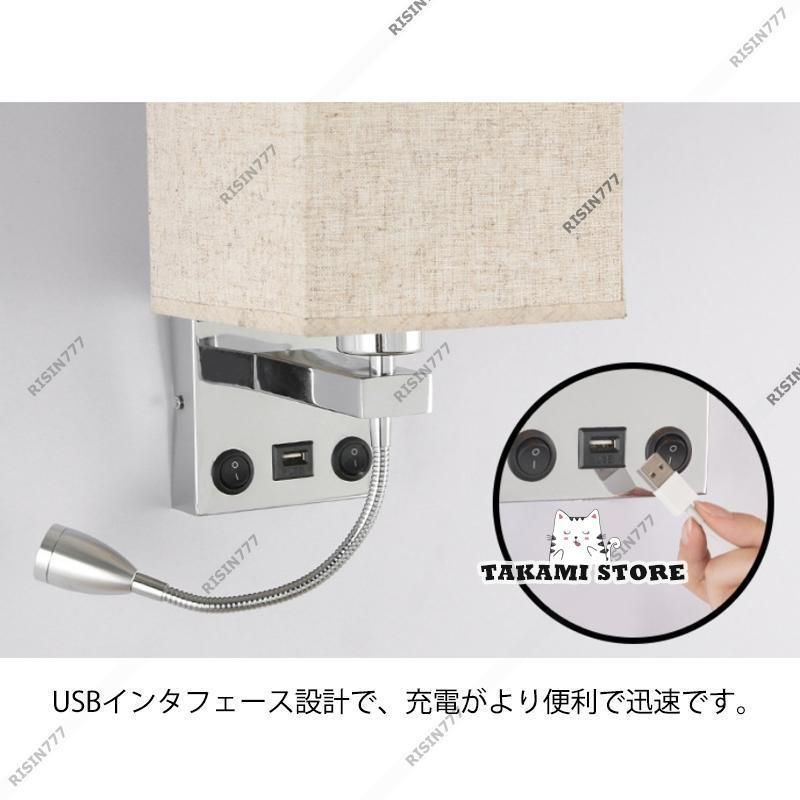 USB充電口付属