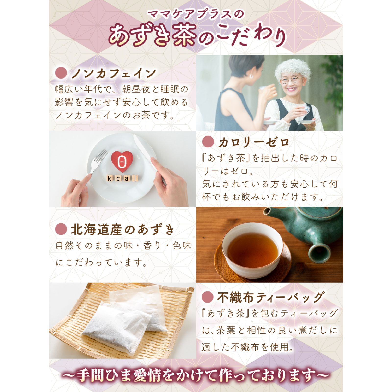 樺のあな茸茶 ティーパック  1箱　30包　ワコナルビューティー1箱100本 樺のあな茸茶 ティーパック 1箱 30包 ワコナルビューティー1箱