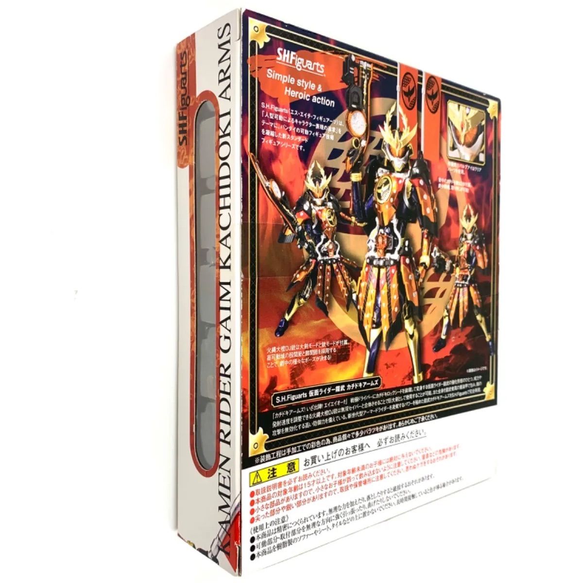 中古/C】S.H.Figuarts 仮面ライダー鎧武 カチドキアームズ - メルカリ