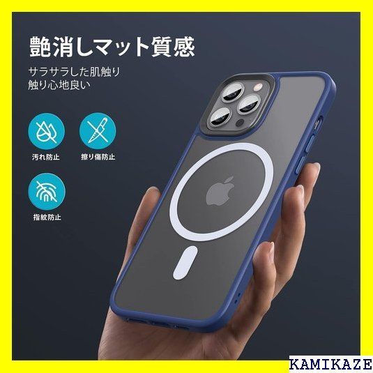 ☆在庫処分 BENKS iPhone13 ProMax 用 ケース ン 13 ックス用 カバー