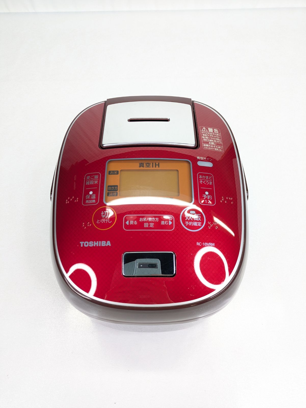 通電確認済み】TOSHIBA・東芝・トウシバ・RC-10VRM・真空IHジャー炊飯