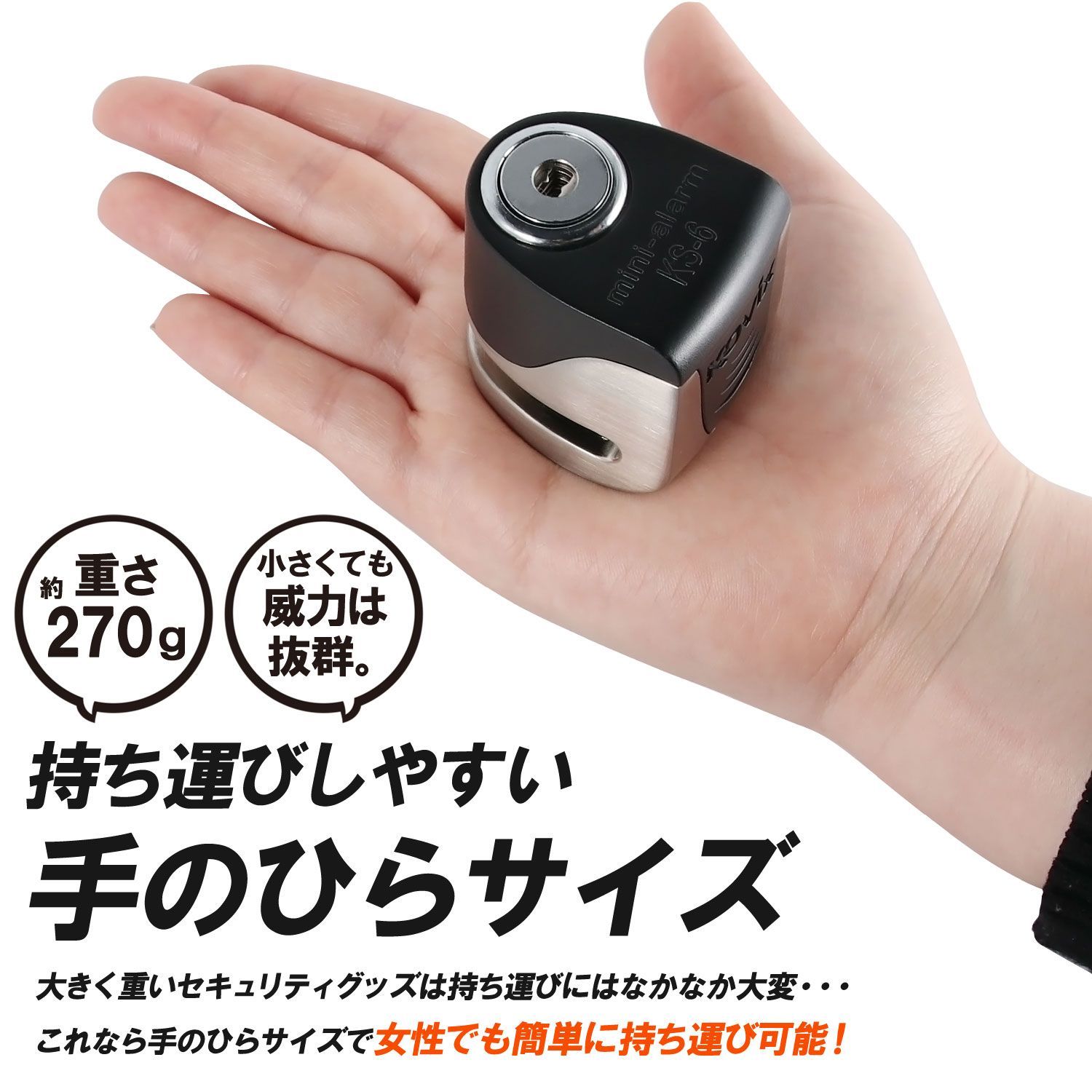 警報