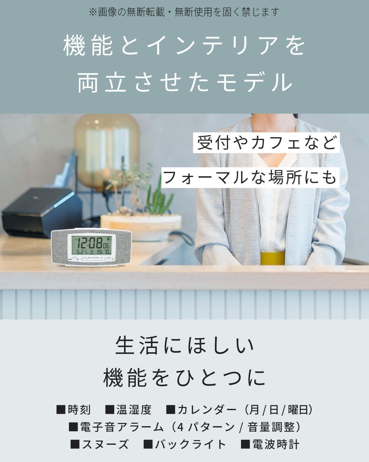 ファブリック