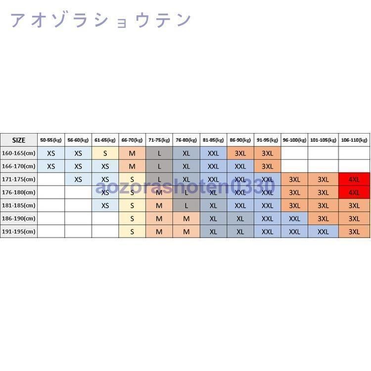 オートバイパンツ