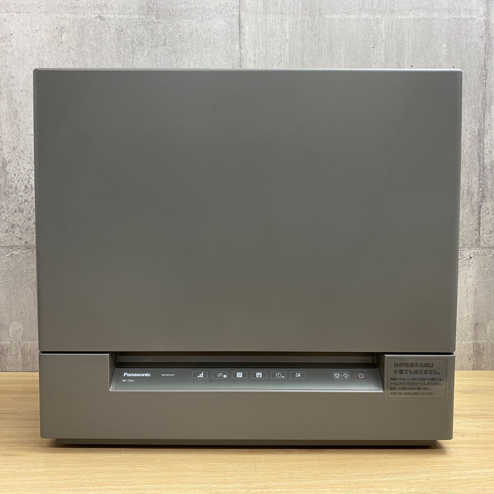 D-04009 Panasonic パナソニック 食器洗い乾燥機 NP-TSK1-H 2023年製 