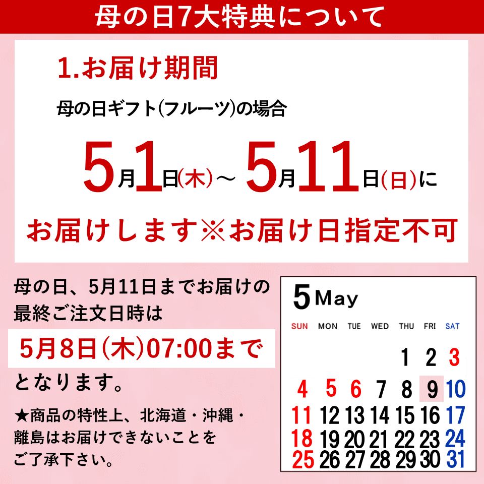 化粧箱入り 贈り物