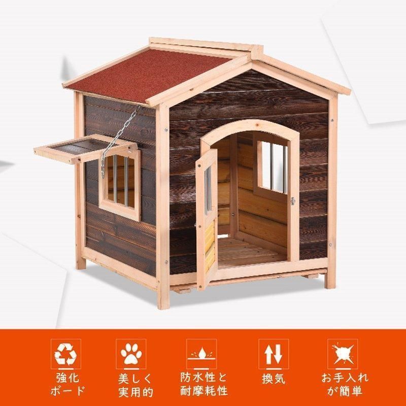防水ケージ犬小屋犬小屋?ケージ