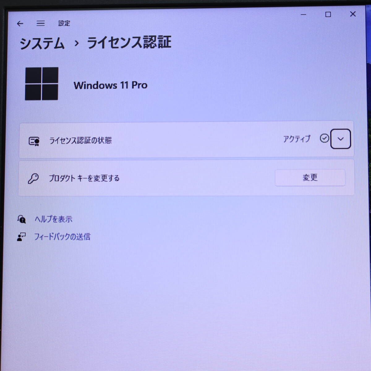 ★美品パソコン SSD256GB メモリ8GB★VK23LA-Y ノート488 美品NECパソコン SSD新品256GB メモリ8GB VK23LA-Y Win11 Office