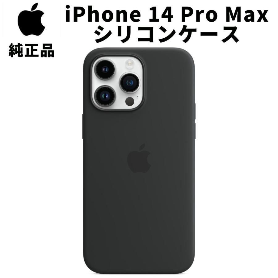 アップル純正 iPhone12シリコンケース ブラック(iPhone 12/12  Pro用)｜売買されたオークション情報、yahooの商品情報をアーカイブ公開 - オークファン iPhone 12/12 Pro用