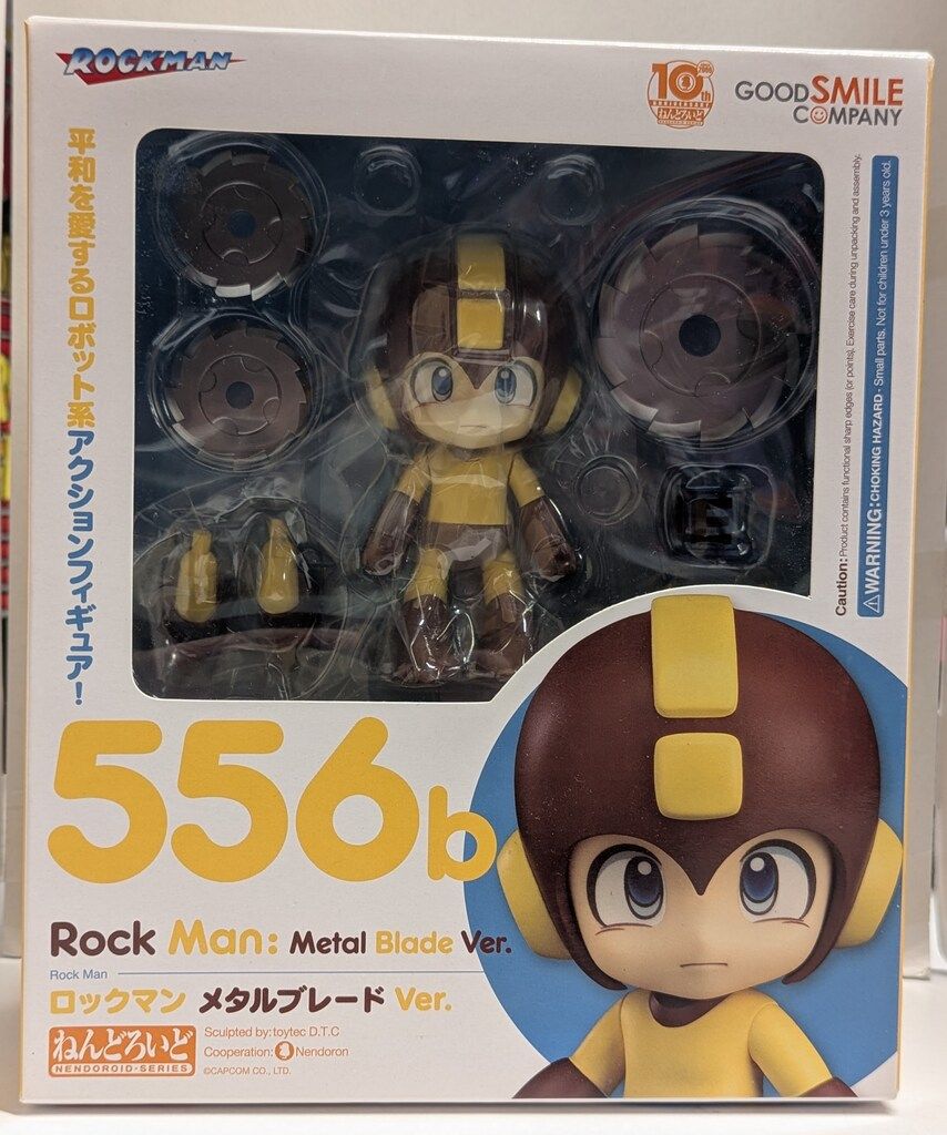グッドスマイルカンパニー ねんどろいど ロックマン メタル