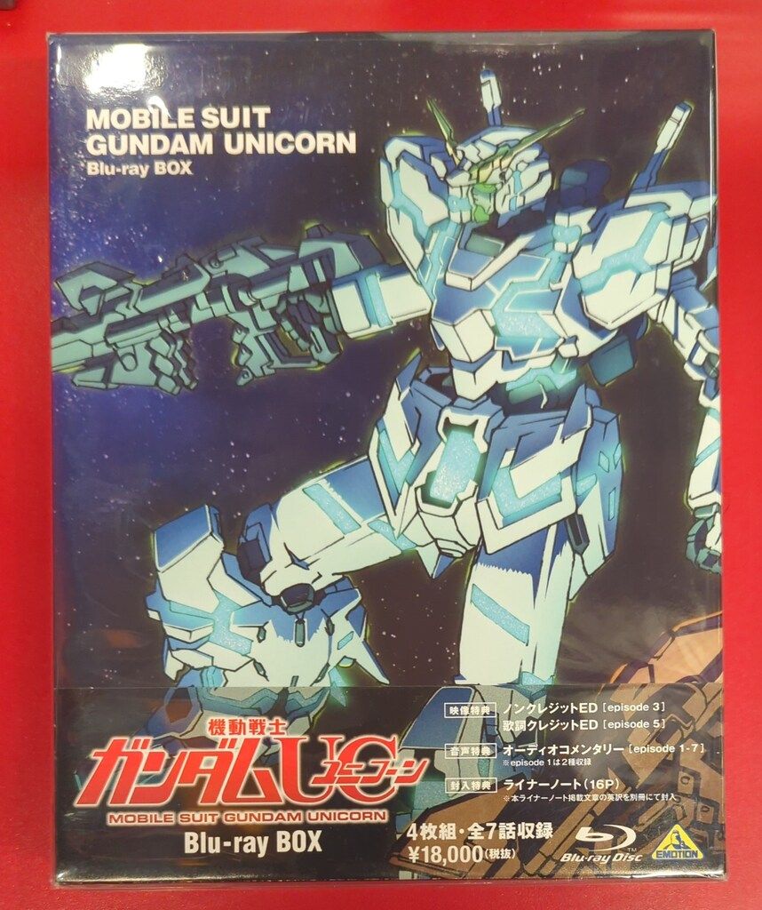 機動戦士ガンダムUC Blu-ray BOX Complete Edition 初回限定生産版 BD