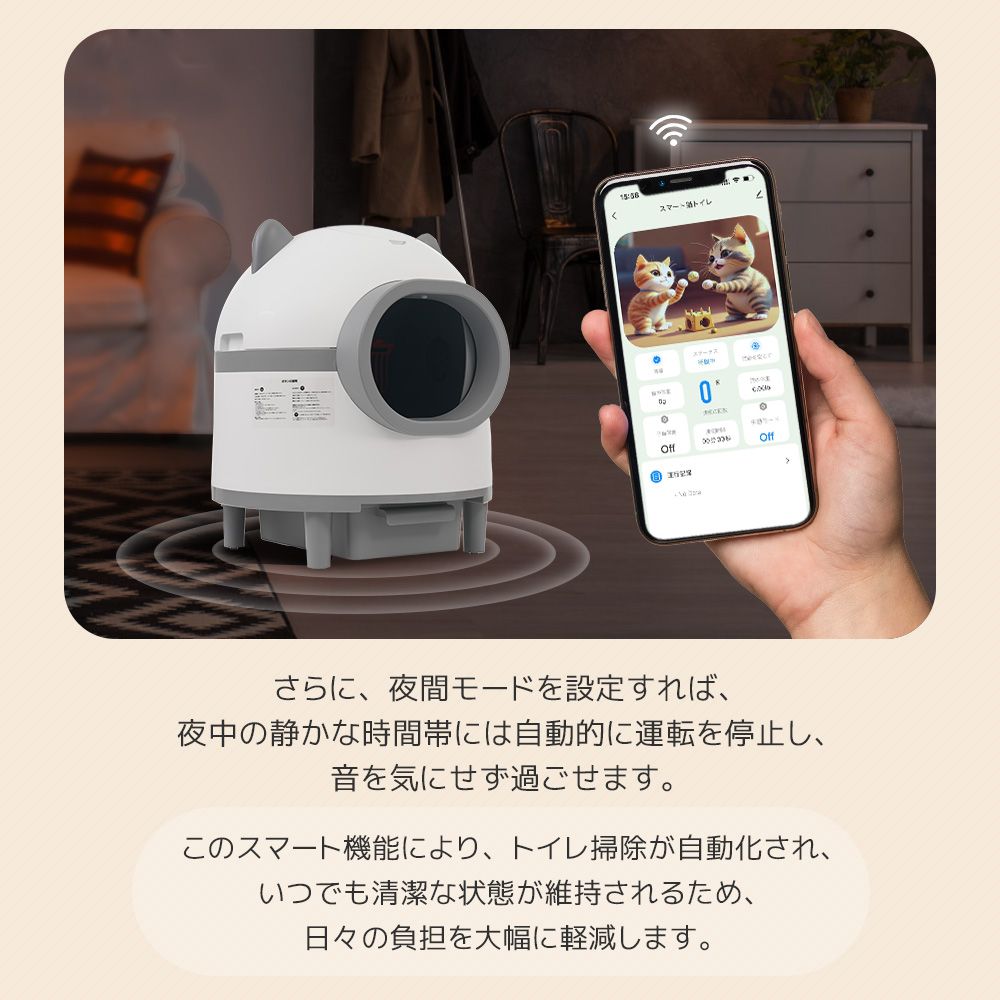 お手入れ簡単