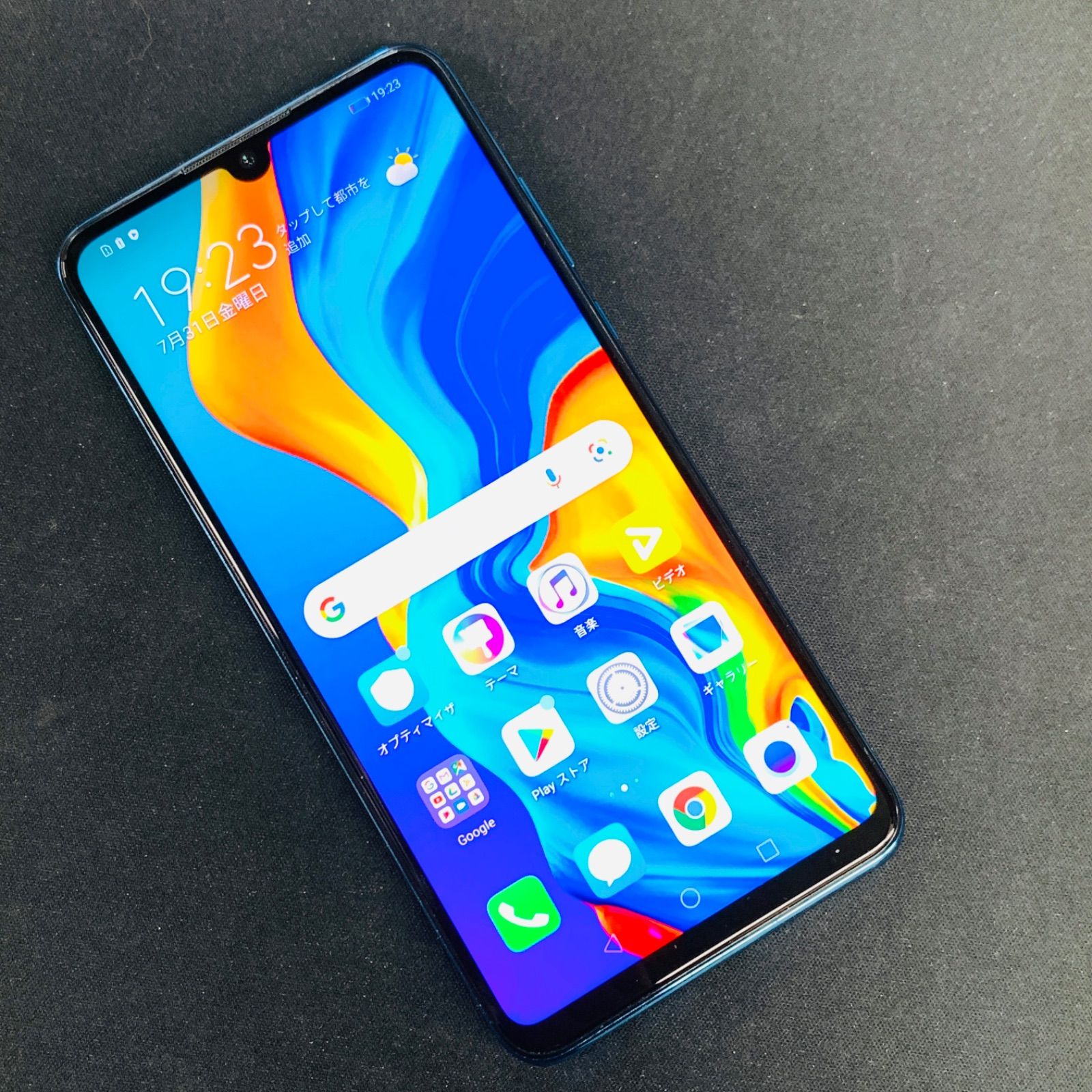 HUAWEI P30 lite SIMロック解除済 - スマートフォン本体