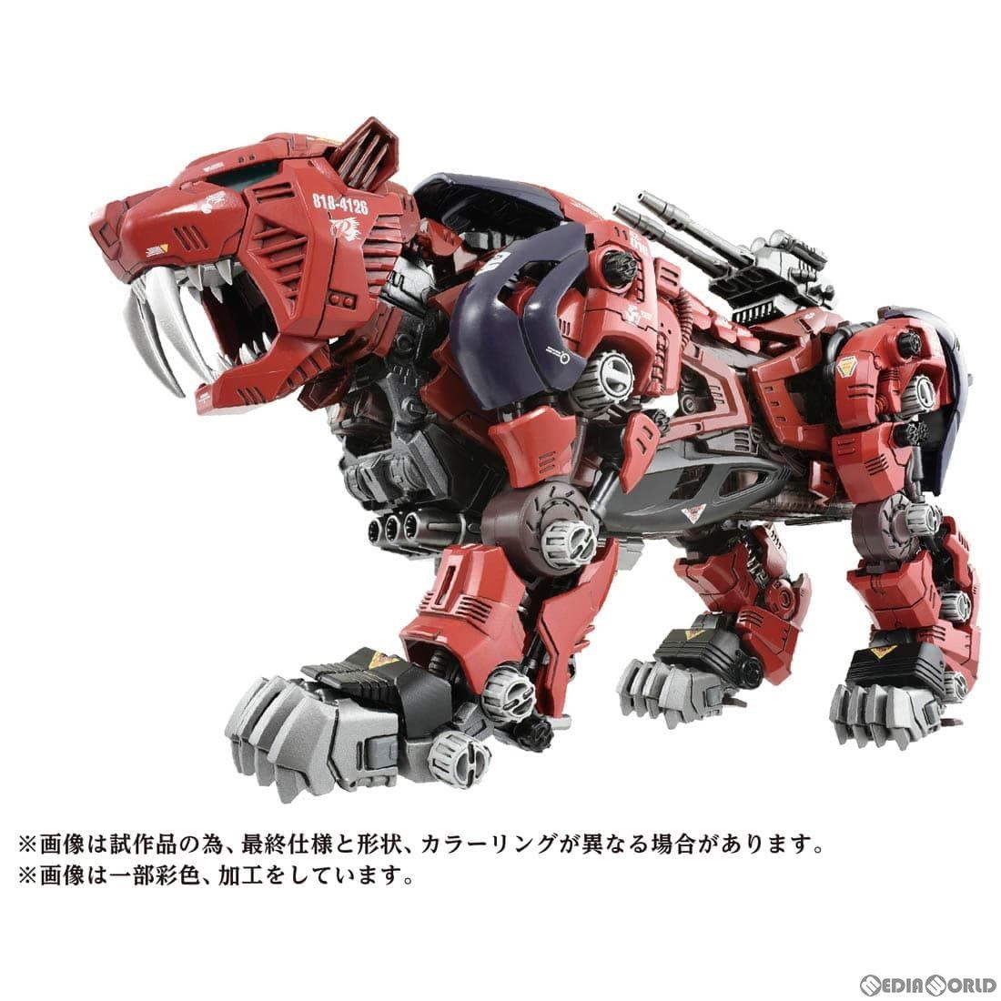 予約受付商品】T-SPARK ZOIDS ゾイド RMZ-009 アイアンコング