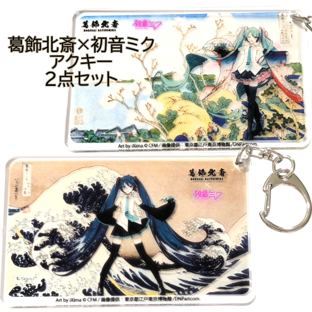 初音ミク×招き猫』の浮世絵木版画「招猫初音未来図」が本日12:00