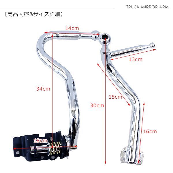 いすゞ 07エルフ ローキャブ専用 メッキミラーステー 運転席側手動 助手席側電動 左右セット サイドミラーアーム トラック用品 外装パーツ デコトラ  パーツ - メルカリ