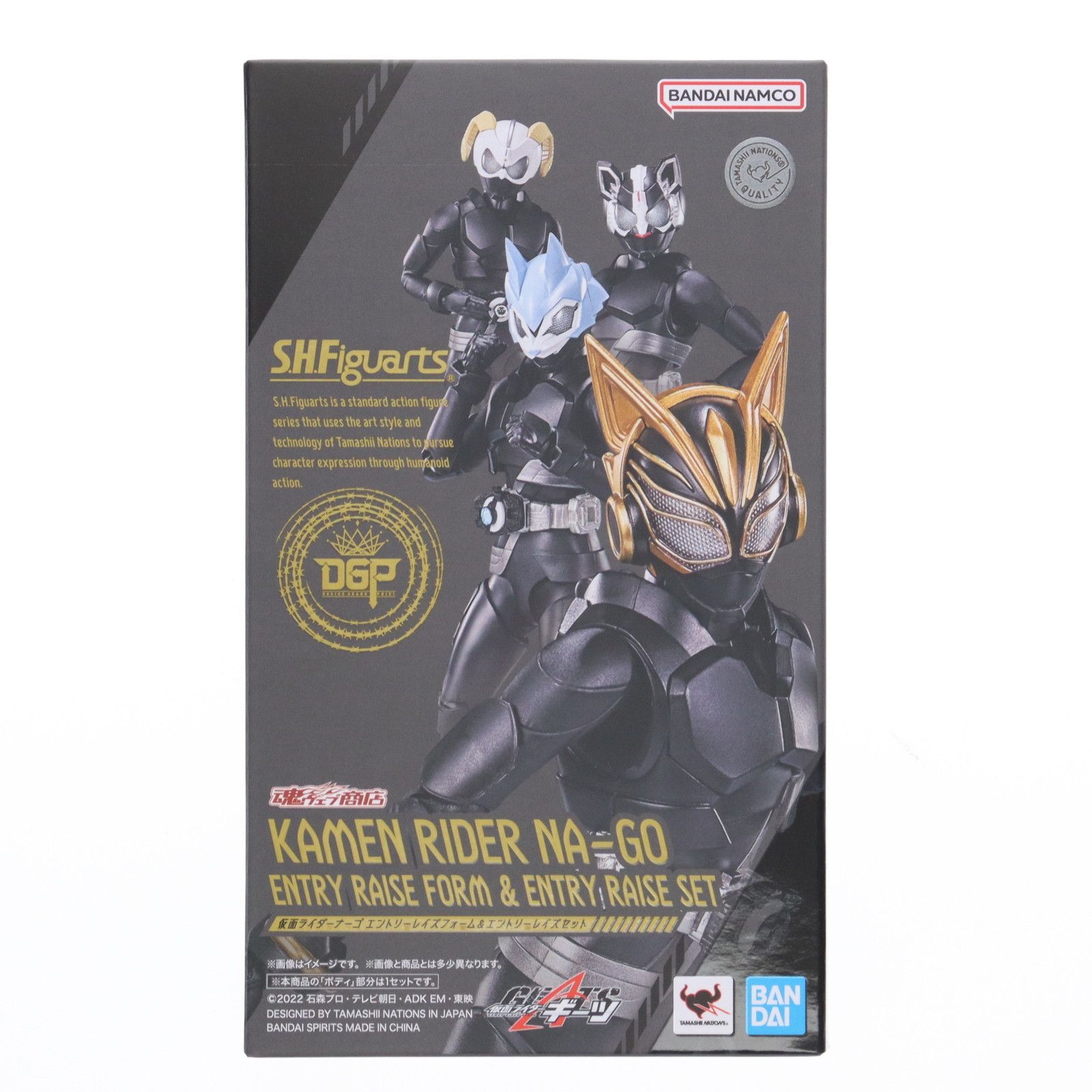 仮面ライダーナーゴ エントリーレイズフォーム＆エントリーレイズ